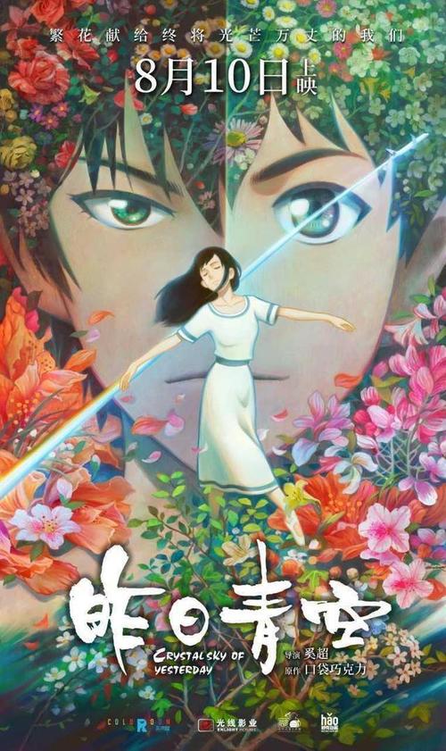 教育部学历证书电子注册备案表二维码验证